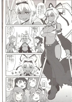 Page 13 of Toono ni Nise Kyoukan ga Yattekita!