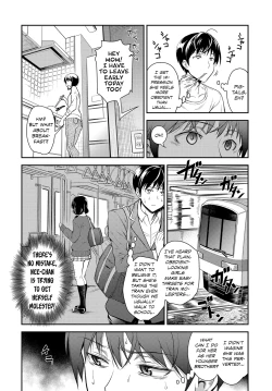 Page 4 of Kaisoku Ane no Koukishin | High Speed Sister's Curiosity