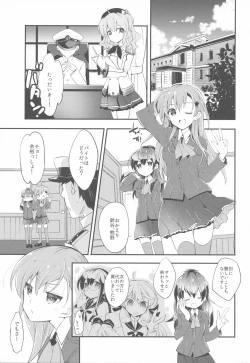 Page 4 of Teitokusan