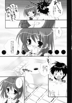 Page 10 of PETA ICHI 01