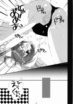 Page 18 of PETA ICHI 01