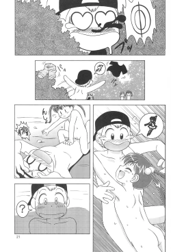 Page 20 of Little Lovers 6 - Mizube no Shoujo