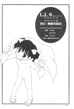 Page 29 of Little Lovers 6 - Mizube no Shoujo
