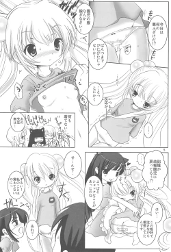 Page 4 of Crayon Rin-chan