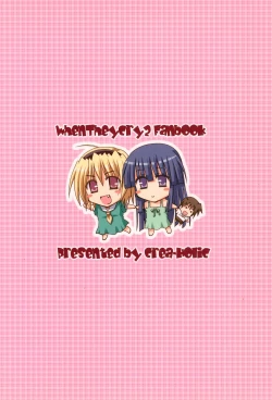 Page 26 of Jealousy no Moeru Koro ni