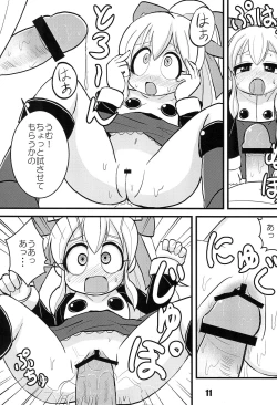 Page 10 of Ehou Roll!