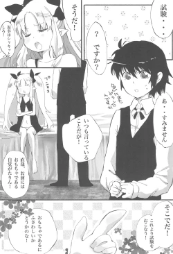 Page 4 of Omocha no Tadashii Tsukaikata.