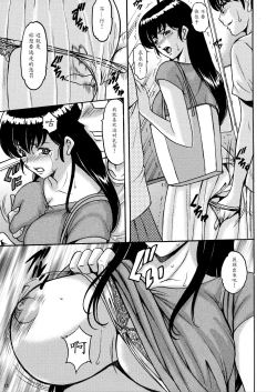 Page 10 of Hitozuma Kanrinin Kyouko Choukyou Hen 1