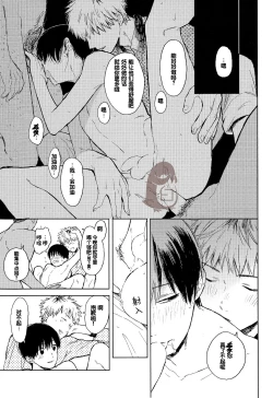 Page 15 of Seinen H Seinen K