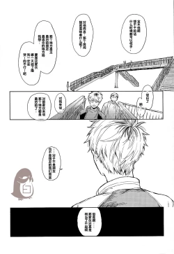 Page 32 of Seinen H Seinen K