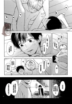 Page 34 of Seinen H Seinen K