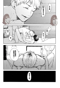 Page 39 of Seinen H Seinen K