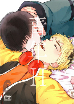 Download Seinen H Seinen K