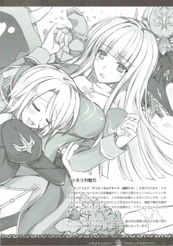 Page 17 of unRighteousness CoLLECT 13