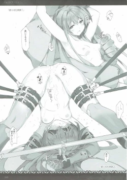 Page 48 of unRighteousness CoLLECT 13