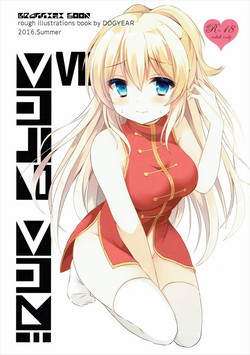 Download True Blue 07