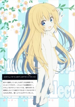 Page 11 of N,s A COLORS #04