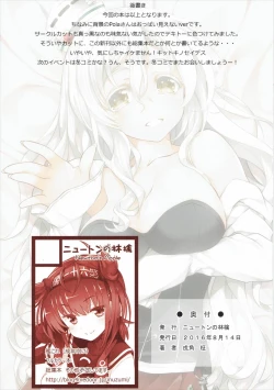 Page 13 of N,s A COLORS #04