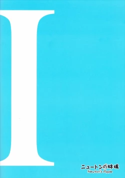 Page 14 of N,s A COLORS #04