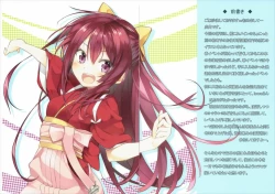 Page 2 of N,s A COLORS #04