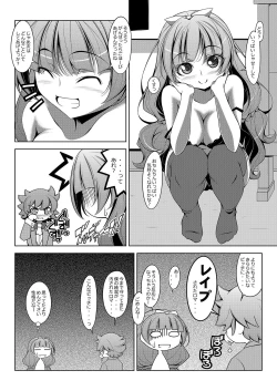 Page 14 of Kirarara!