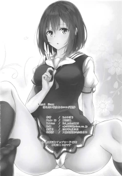 Page 17 of Megumi Story