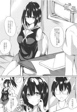 Page 2 of Megumi Story