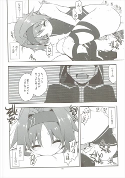 Page 5 of Yuuki Ijiri 2