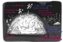 Page 36 of Mama Shot-ime Outdoor Hen