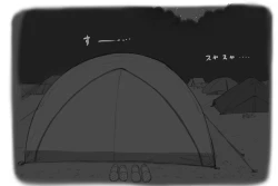 Page 38 of Mama Shot-ime Outdoor Hen