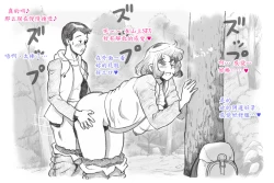 Page 44 of Mama Shot-ime Outdoor Hen