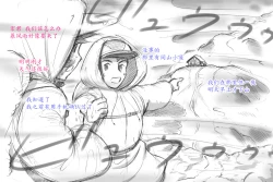 Page 62 of Mama Shot-ime Outdoor Hen