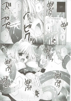 Page 14 of Kudamimi na Nyanko