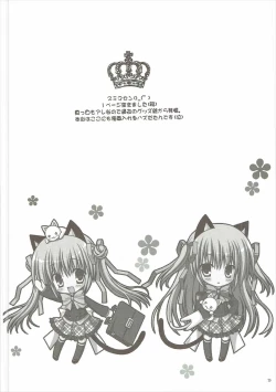 Page 19 of Kudamimi na Nyanko