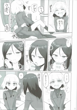 Page 12 of Otona no Katyusha Nikki