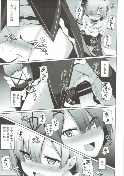 Page 16 of Zero kara Hajimeru Genan Seikatsu