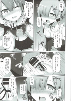 Page 18 of Zero kara Hajimeru Genan Seikatsu