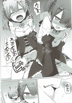 Page 19 of Zero kara Hajimeru Genan Seikatsu