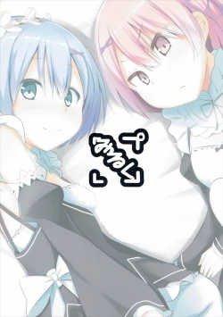 Page 22 of Zero kara Hajimeru Genan Seikatsu