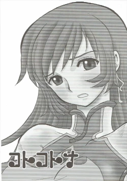 Page 2 of Koto Kotona