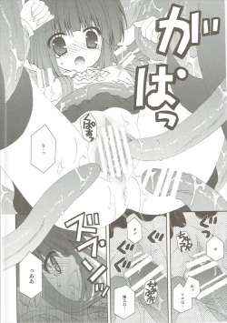 Page 13 of Inu x Boku Maniacs