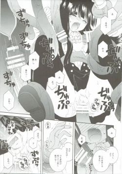 Page 14 of Inu x Boku Maniacs