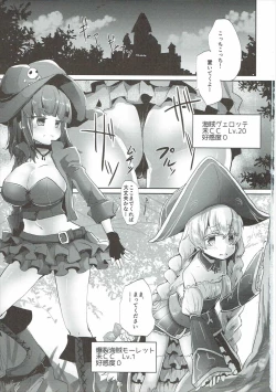 Page 2 of Toraware no Kaizoku to Oshioki Ouji