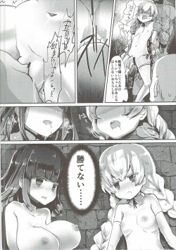 Page 9 of Toraware no Kaizoku to Oshioki Ouji