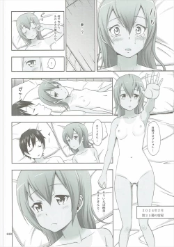 Page 27 of SAO no Usuusu na Ehon Buatsui 2