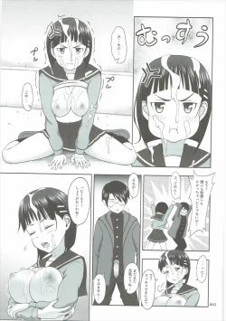 Page 42 of SAO no Usuusu na Ehon Buatsui 2