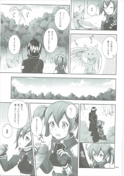 Page 60 of SAO no Usuusu na Ehon Buatsui 2