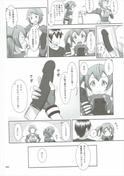 Page 85 of SAO no Usuusu na Ehon Buatsui 2
