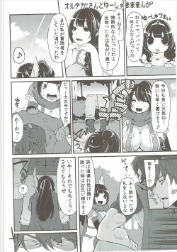 Page 103 of Benmusu Soushuuhen Vol. 2