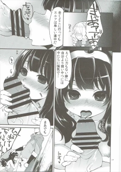 Page 16 of Benmusu Soushuuhen Vol. 2